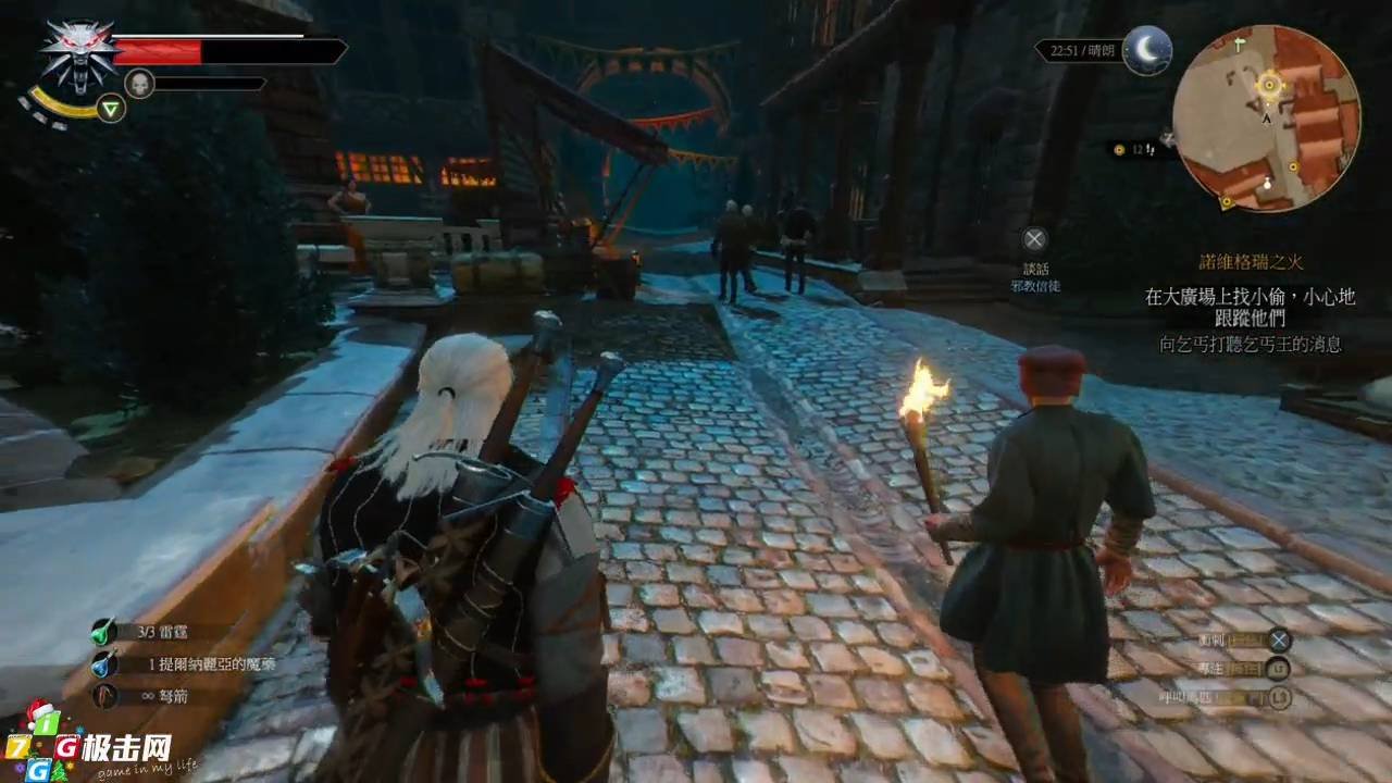 我的世界 重制版 截图4