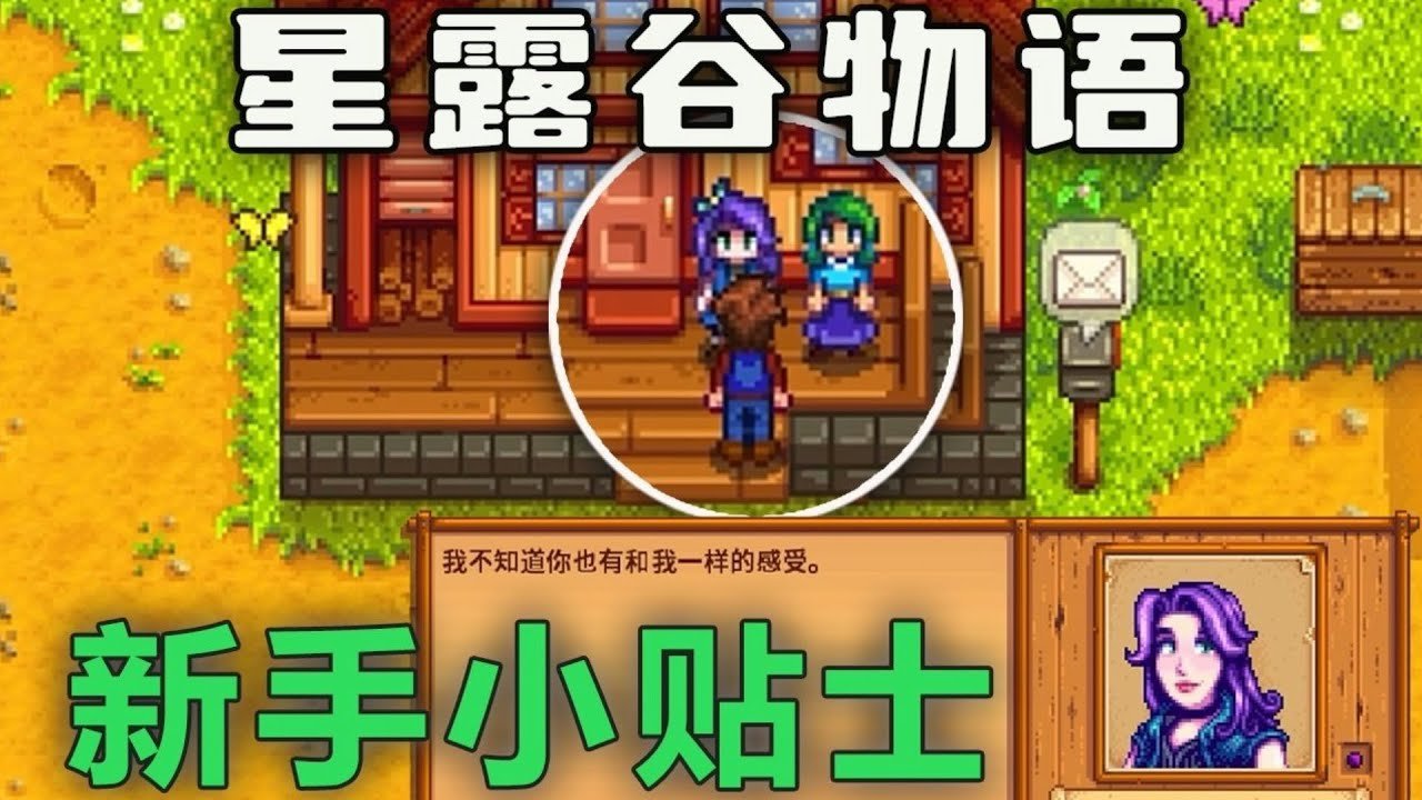 女神异闻录5 完整版 截图18