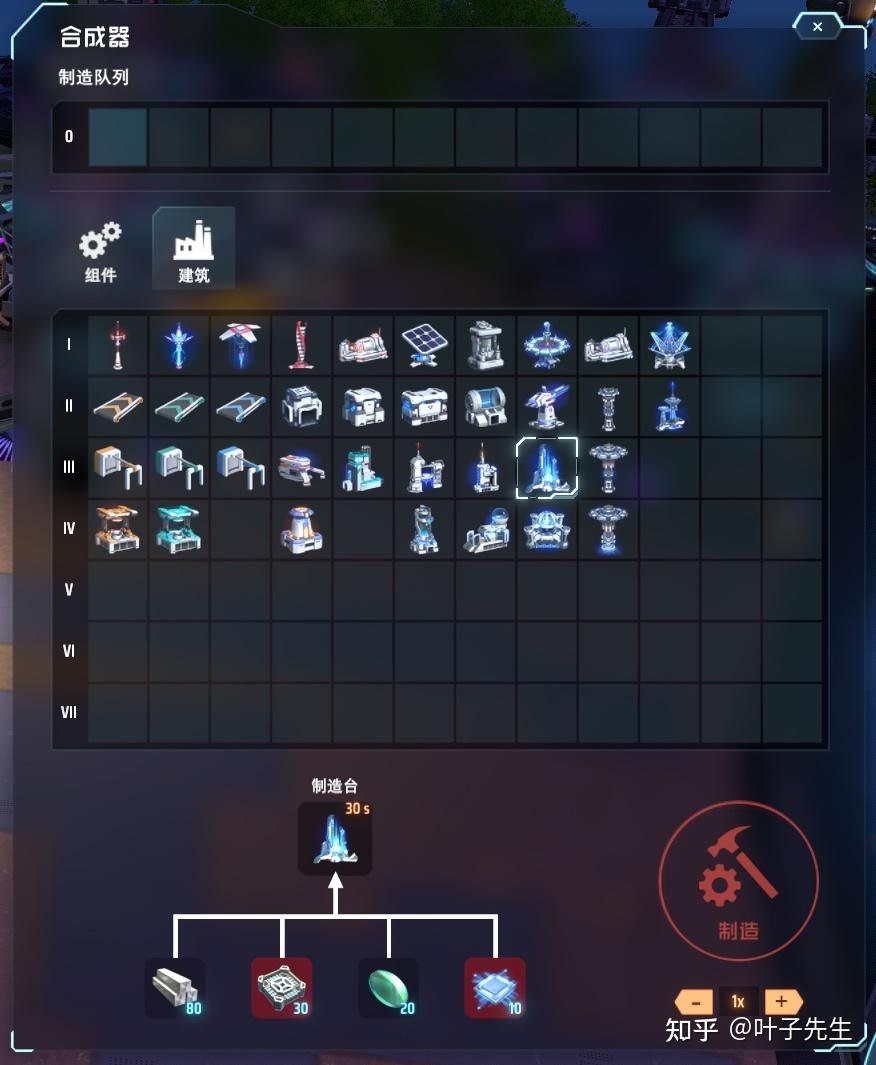 守望先锋2 完整版 截图12