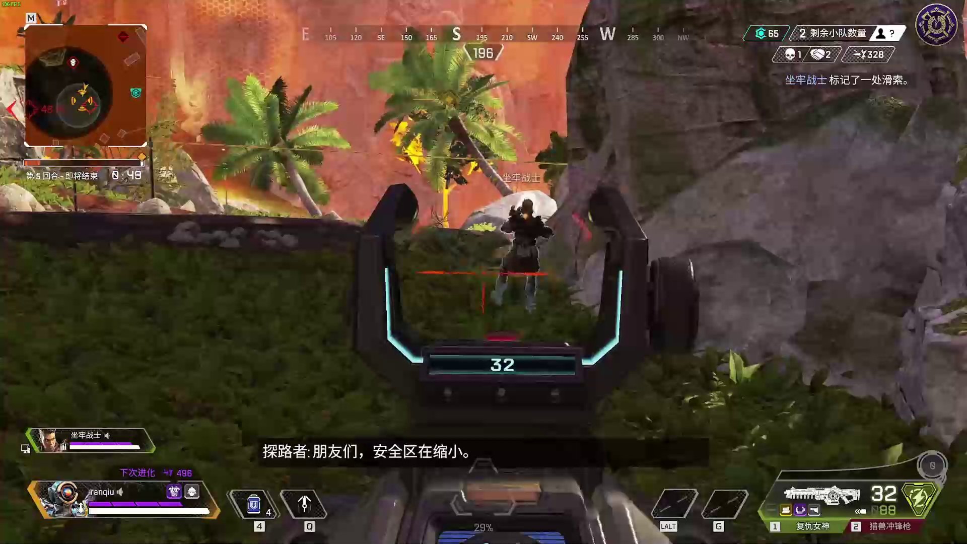 彩虹六号：围攻 终极版 截图15