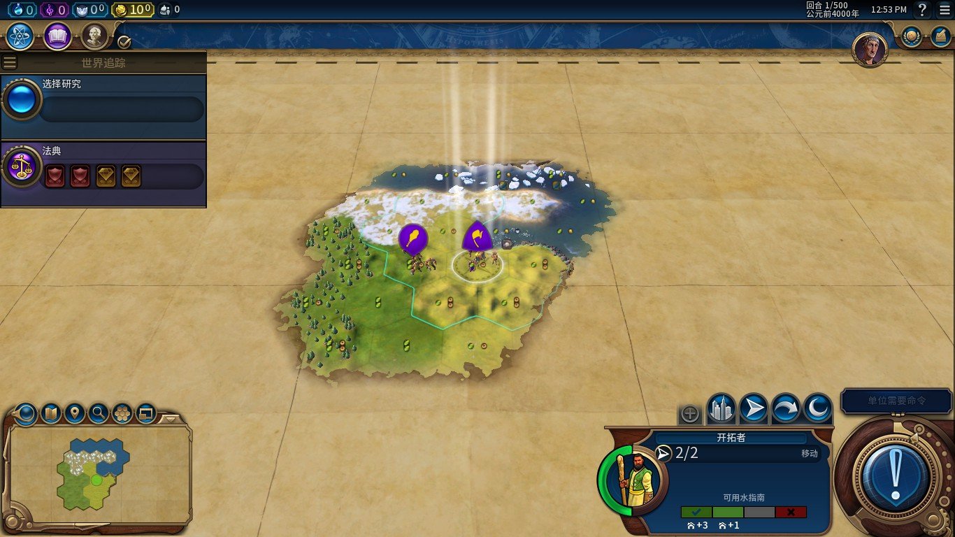 只狼：影逝二度 年度版 截图20