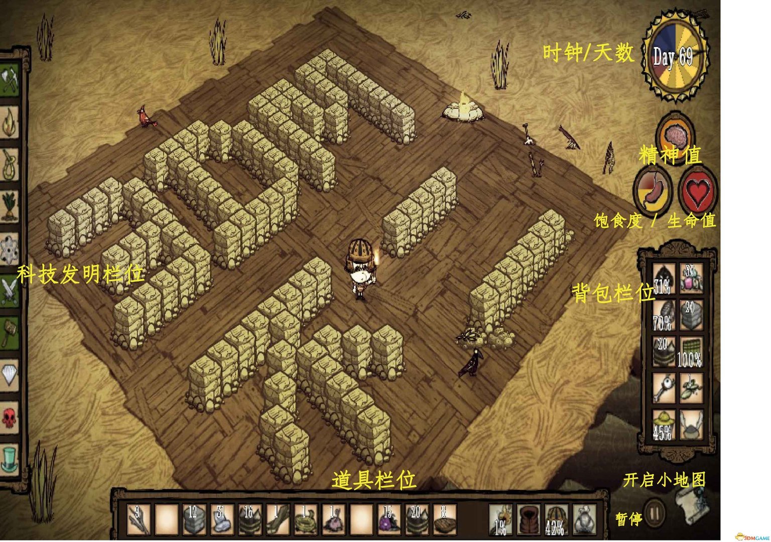 瓦尔海姆 完整版 截图1