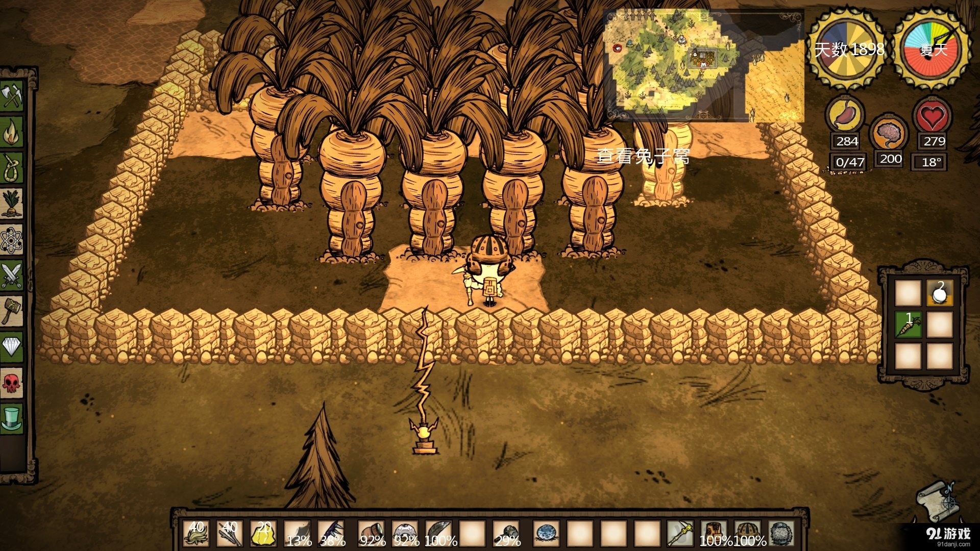 瓦尔海姆 完整版 截图7