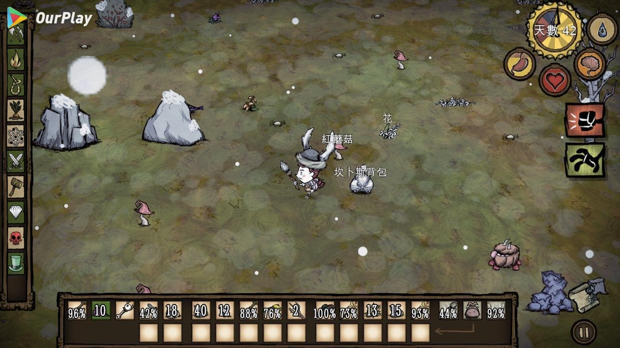 瓦尔海姆 完整版 截图9