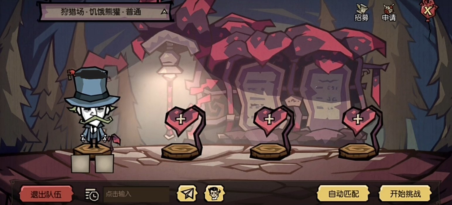 瓦尔海姆 完整版 截图10