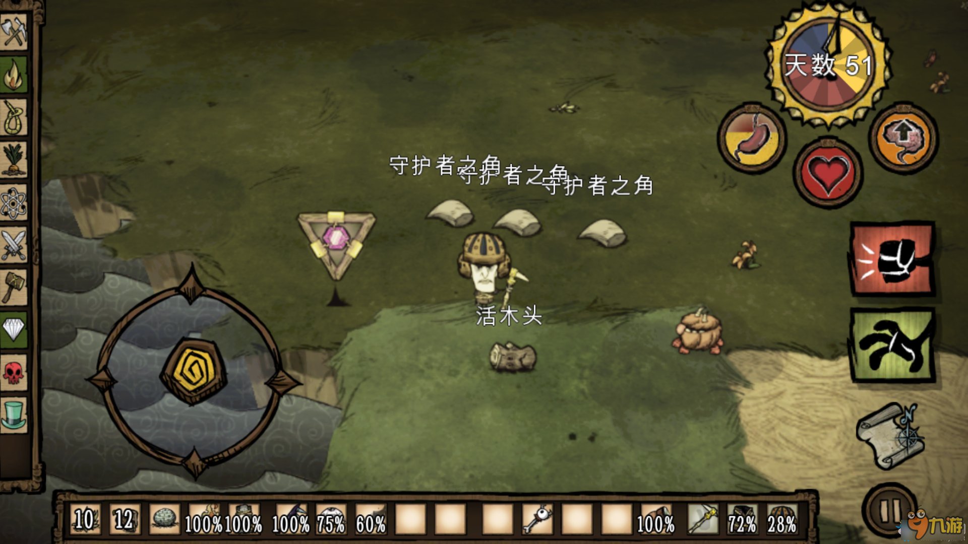 瓦尔海姆 完整版 截图12