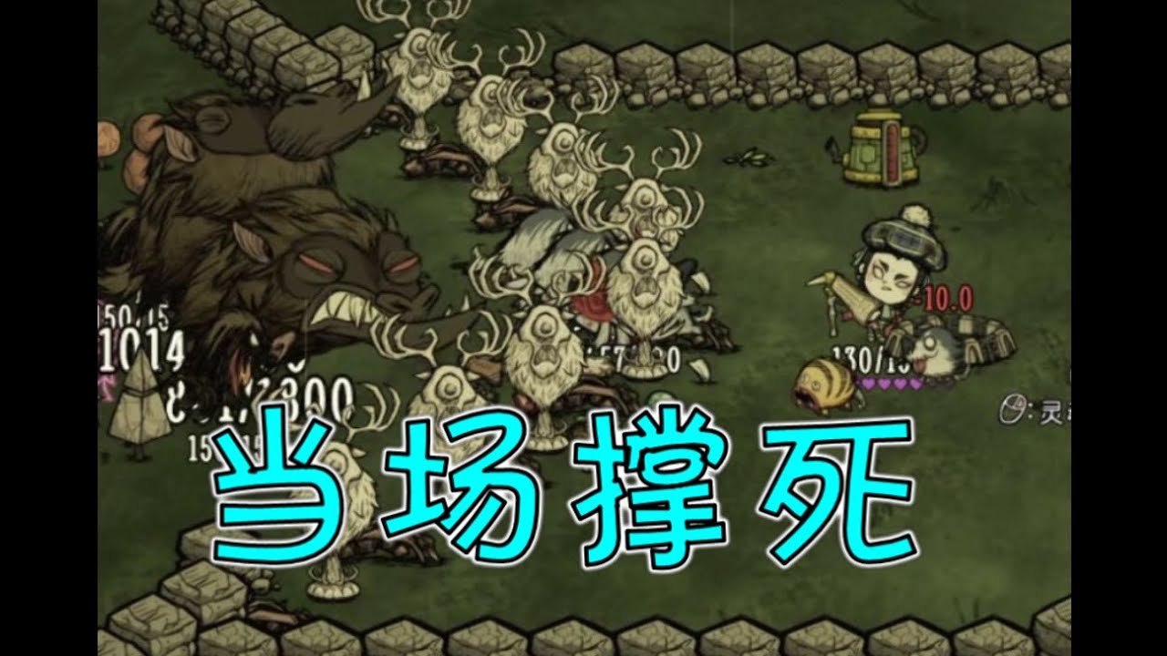 瓦尔海姆 完整版 截图13