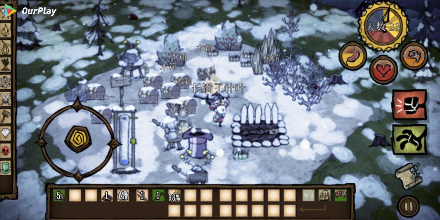 瓦尔海姆 完整版 截图15