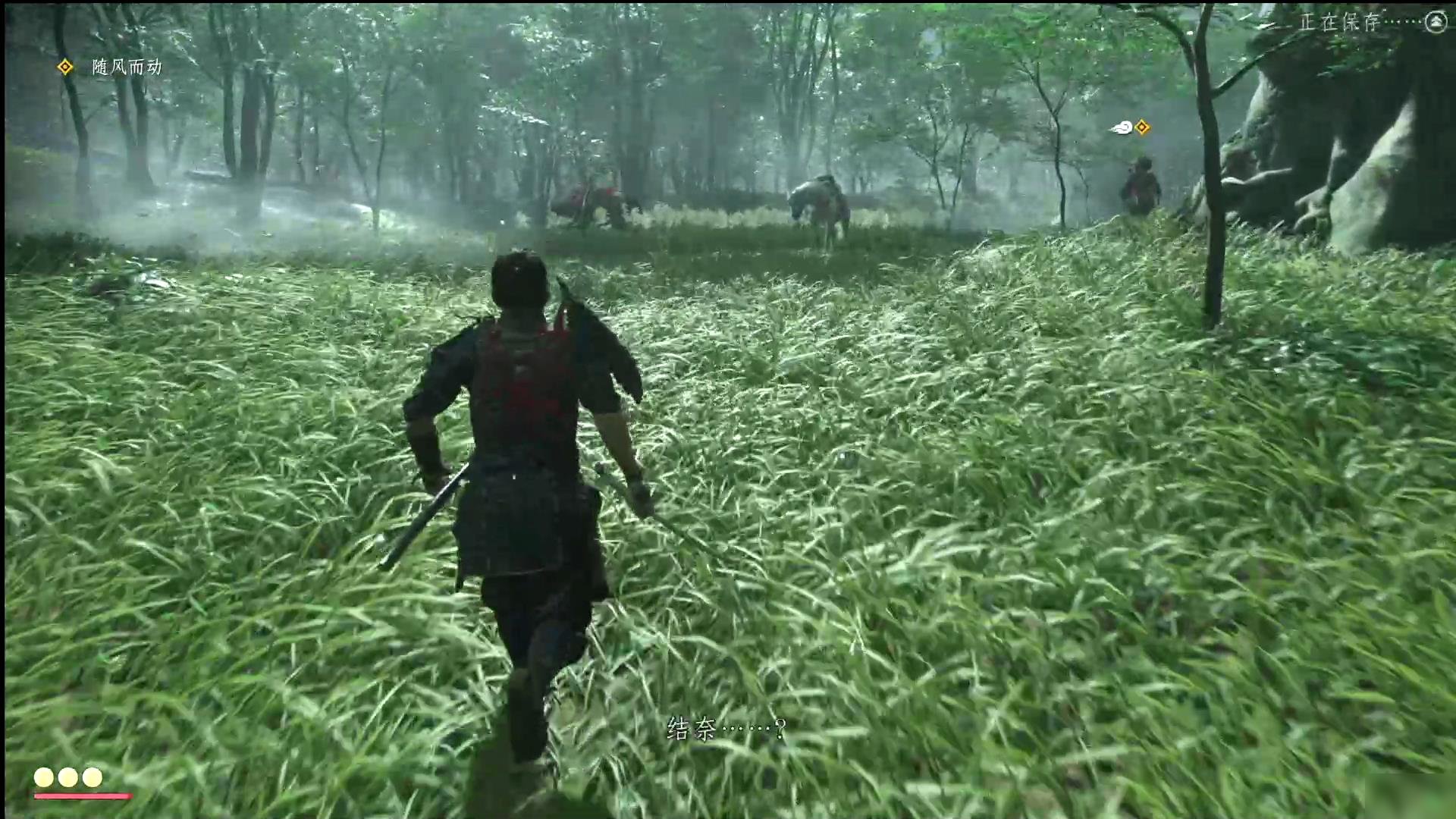 英雄联盟 重制版 截图3