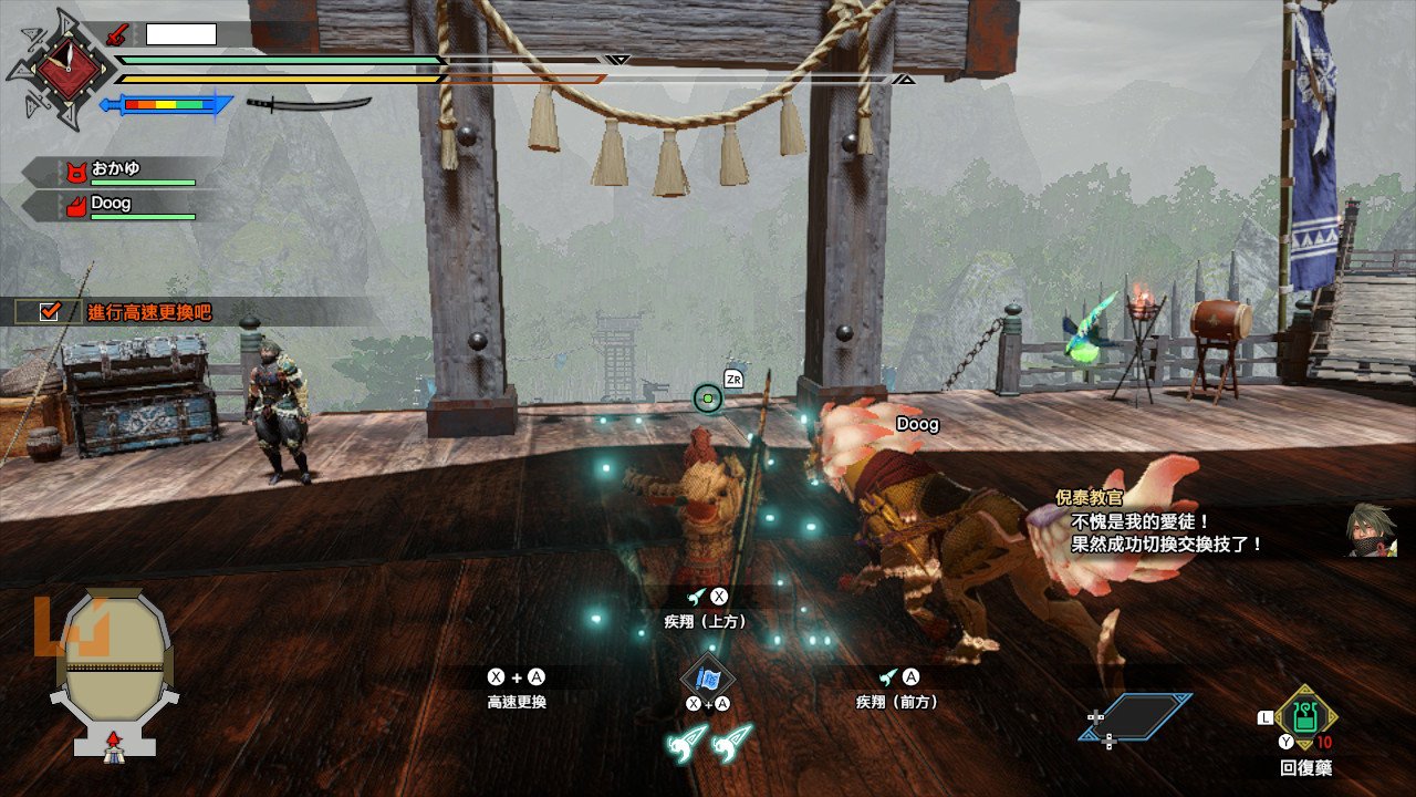 战地风云 豪华版 截图6