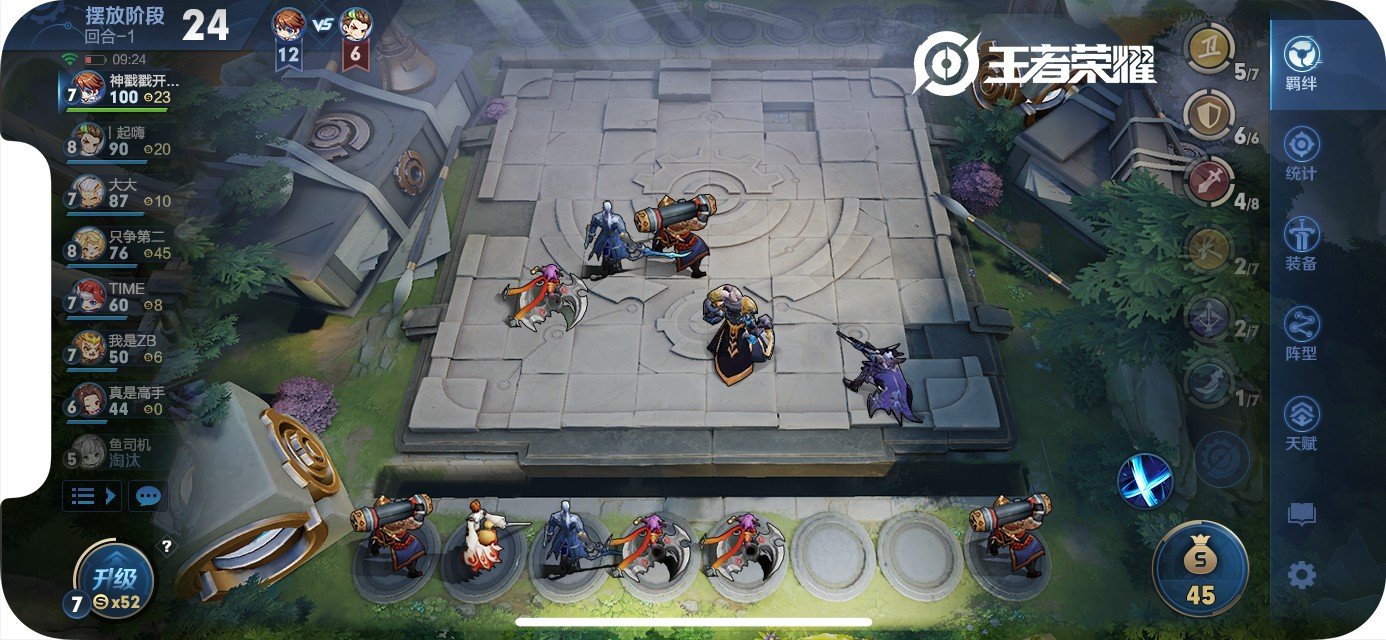 空洞骑士 截图17