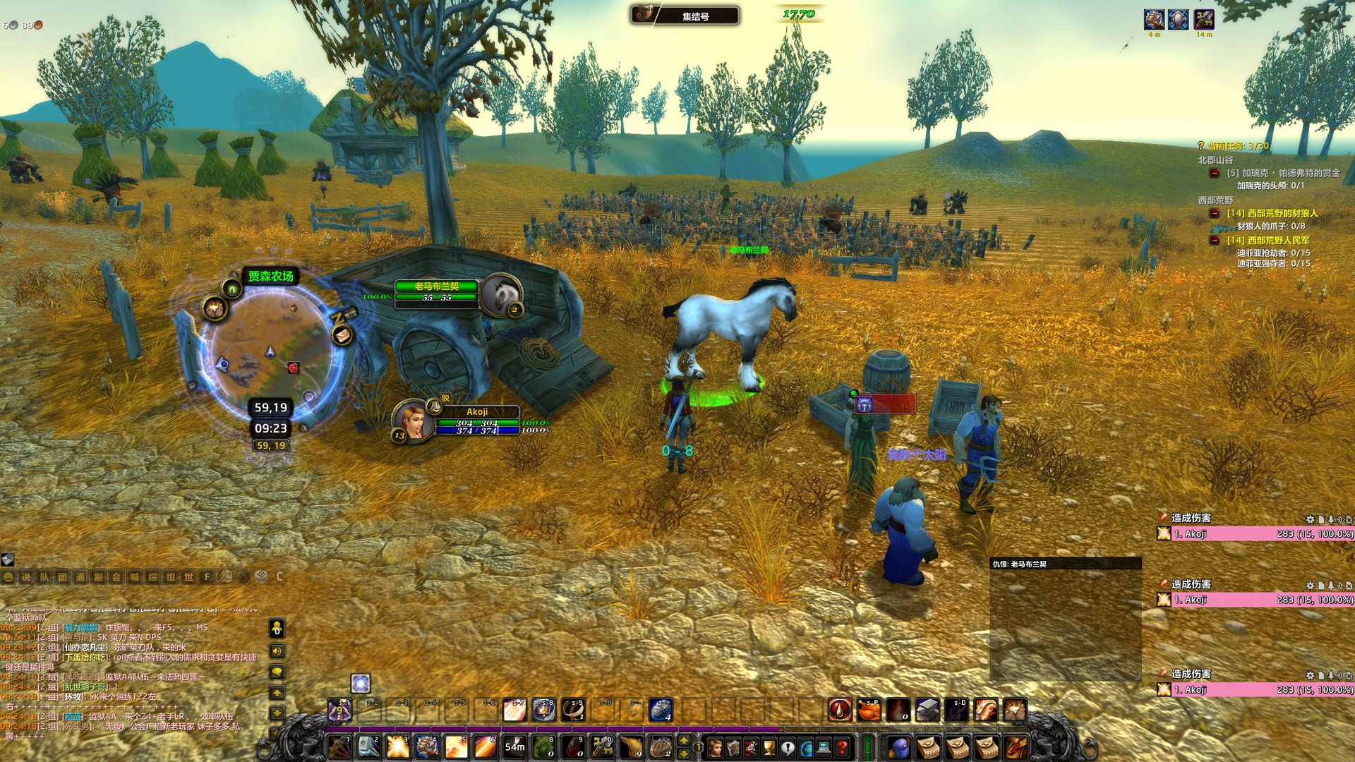 幸福工厂 完整版 截图8