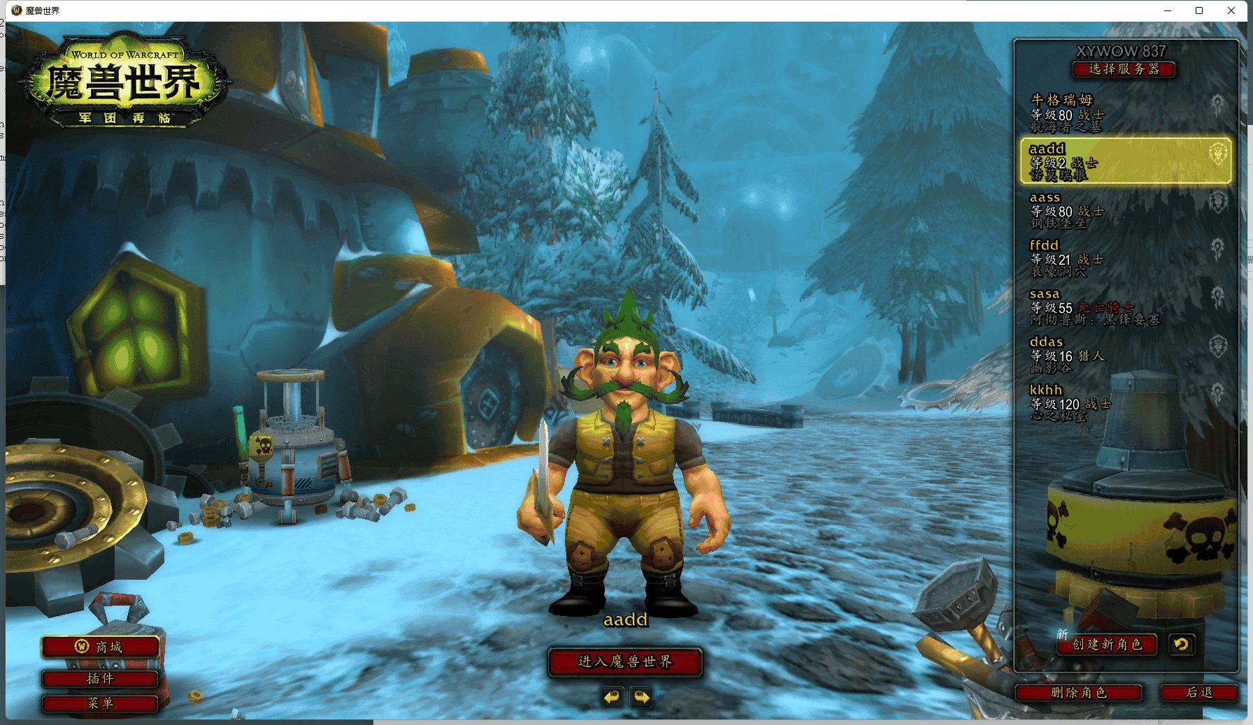 幸福工厂 完整版 截图14