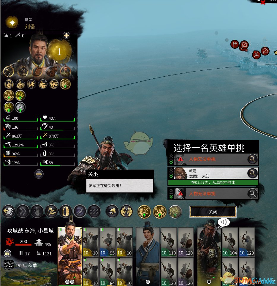 巫师3：狂猎 截图8