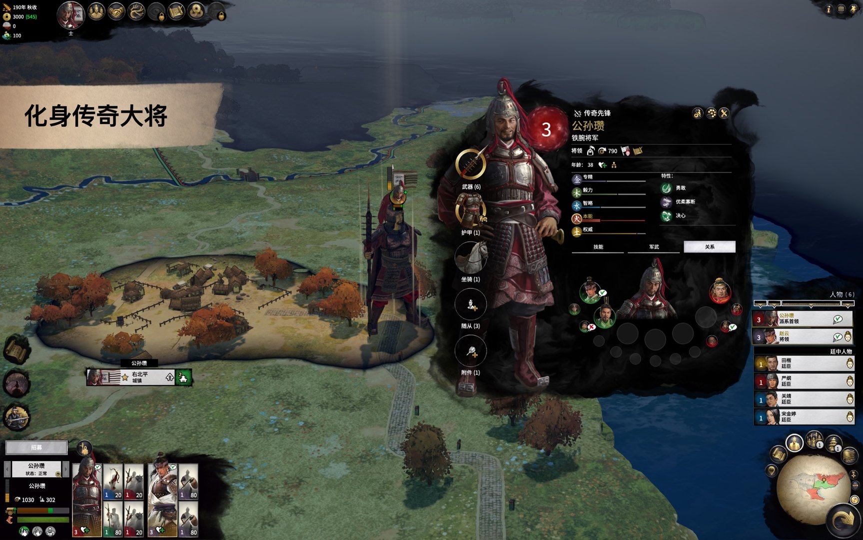 巫师3：狂猎 截图17