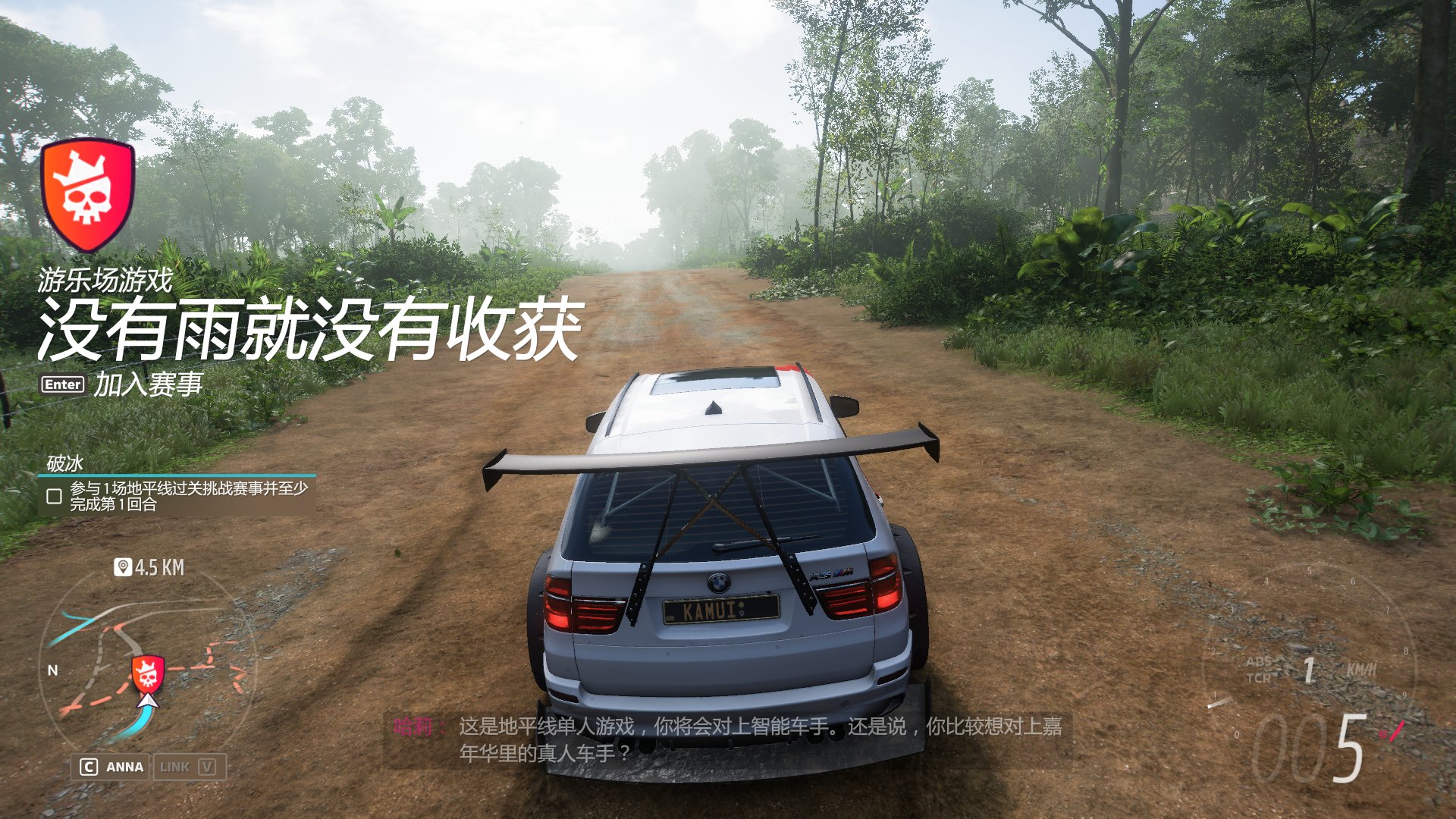 环世界 完整版 截图2