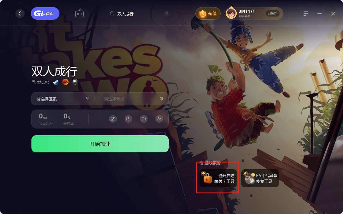 APEX英雄 终极版 截图7
