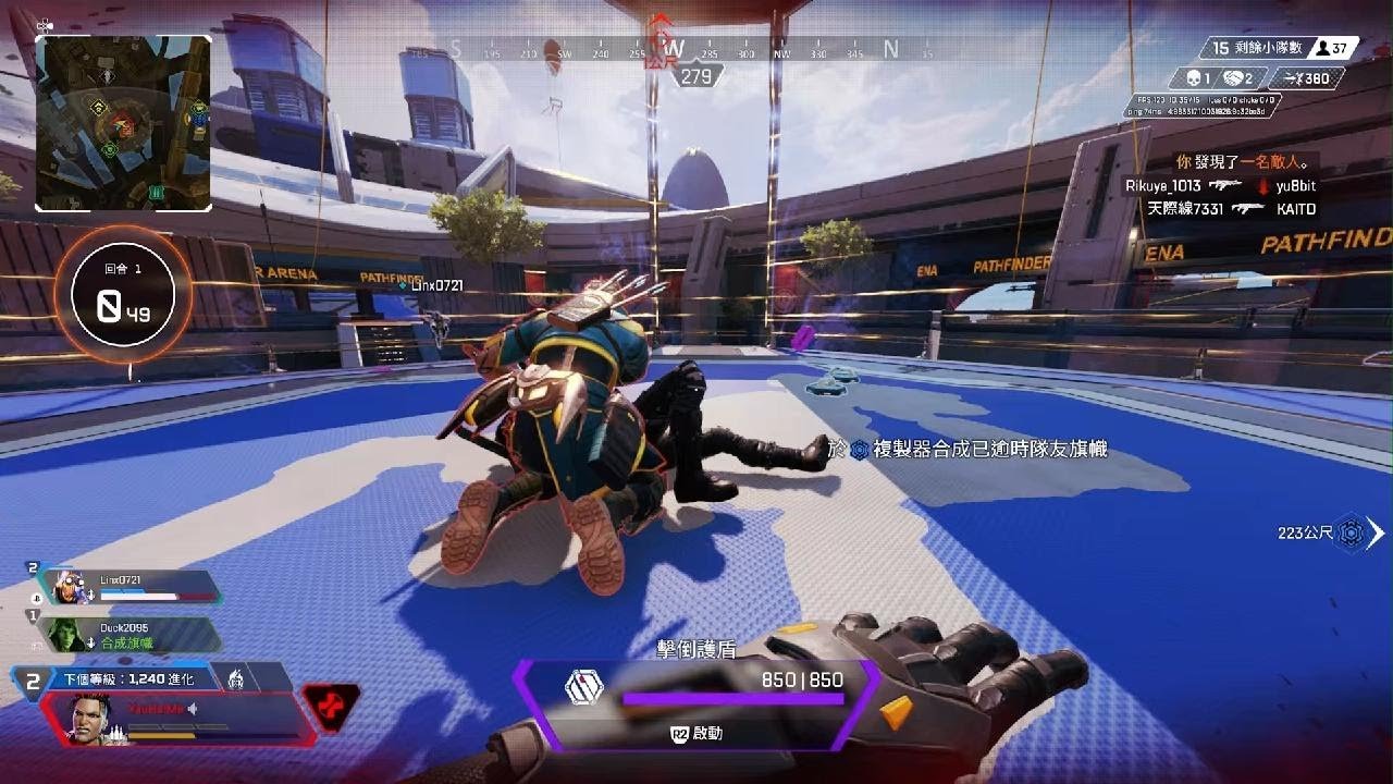 糖豆人：终极淘汰赛 重制版 截图11