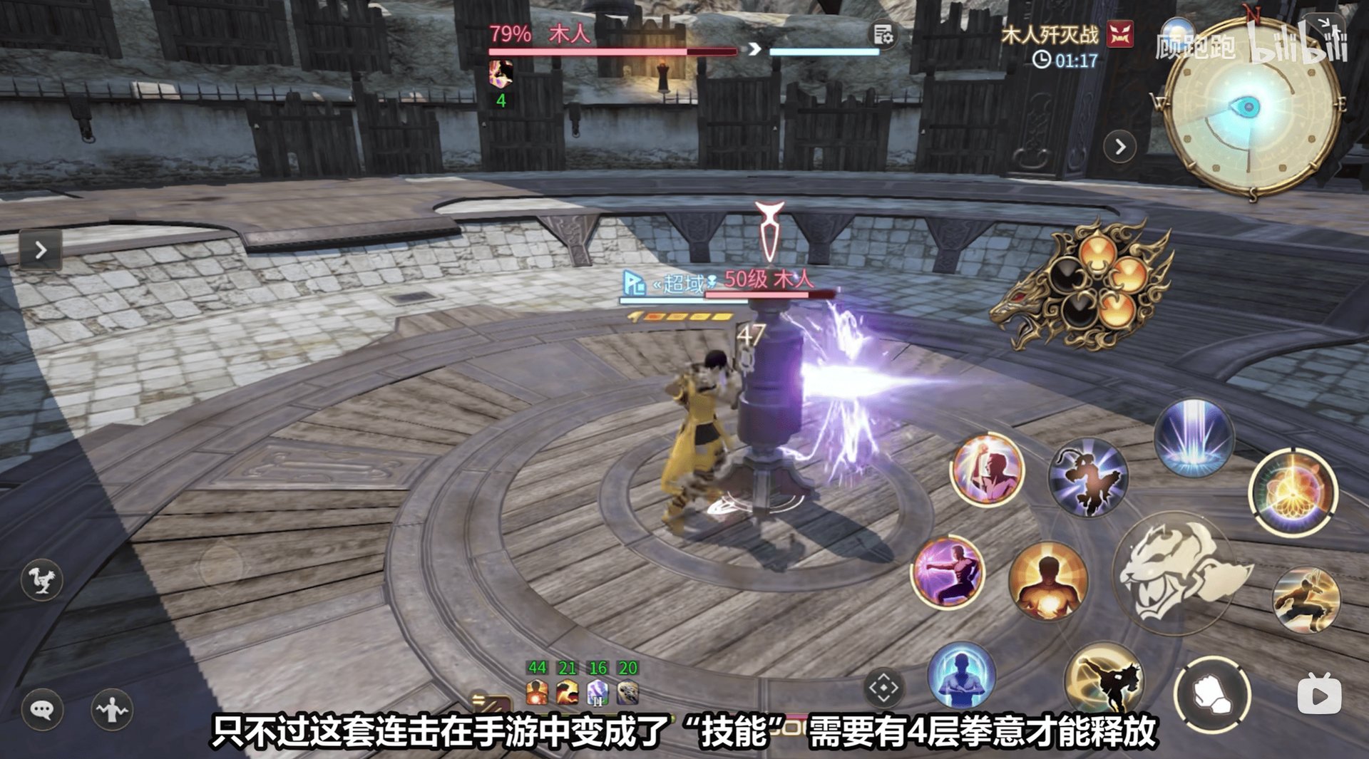 七日杀 终极版 截图21