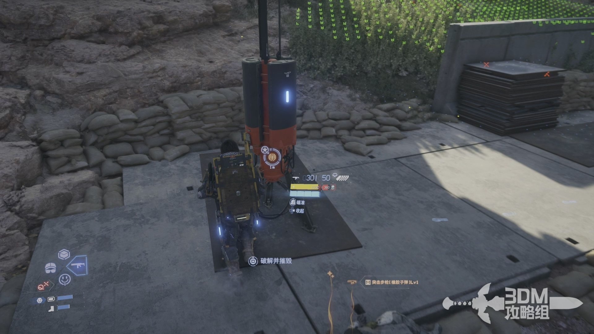 上古卷轴5：天际 年度版 截图3