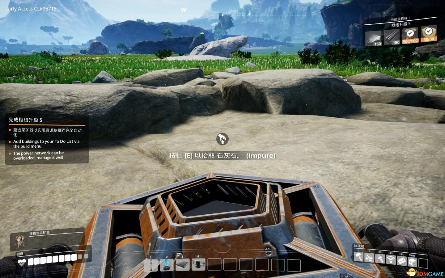 底特律：成为人类 年度版 截图1