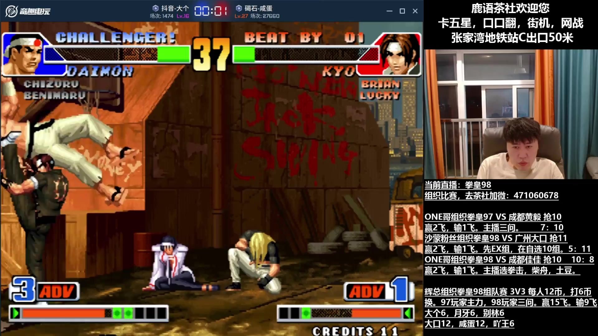 底特律：成为人类 年度版 截图17