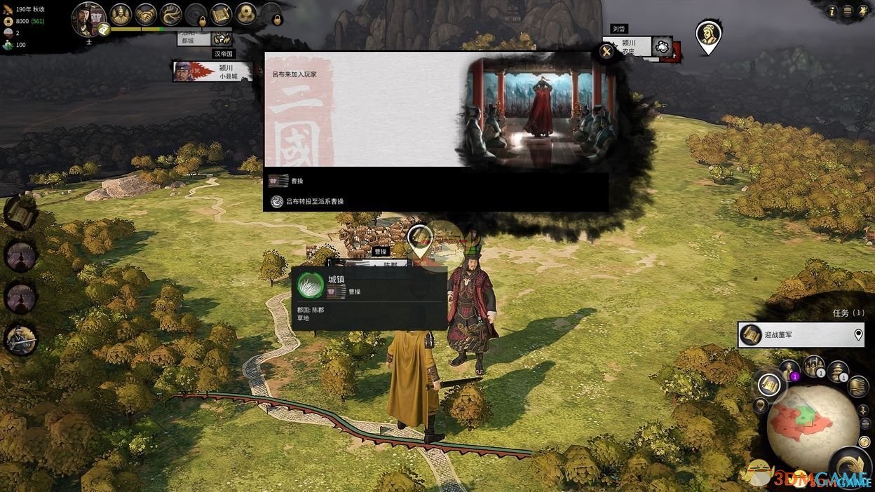 王者荣耀 完整版 截图6