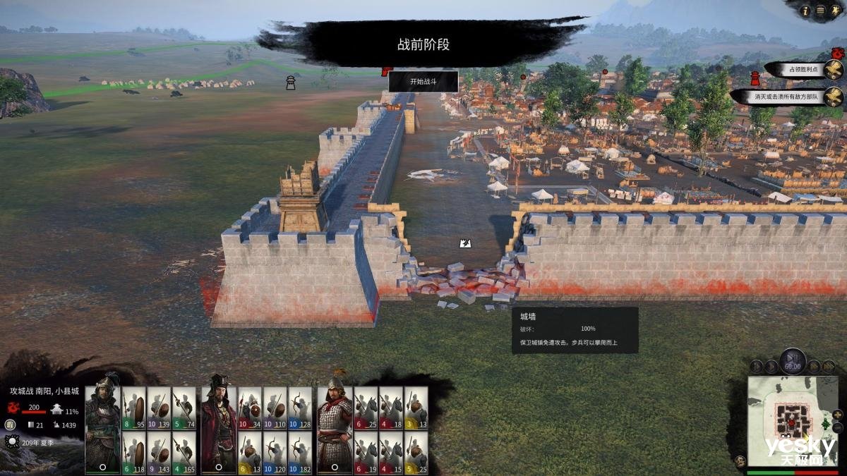 王者荣耀 完整版 截图12