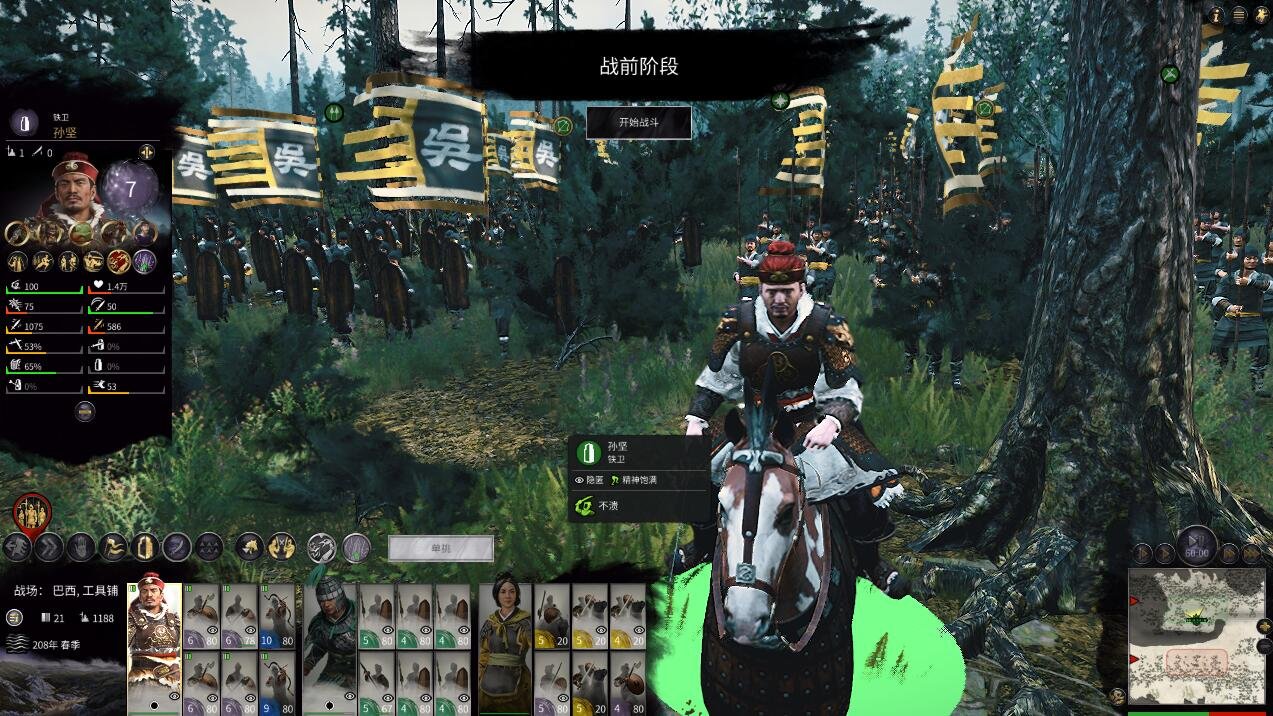 王者荣耀 完整版 截图19