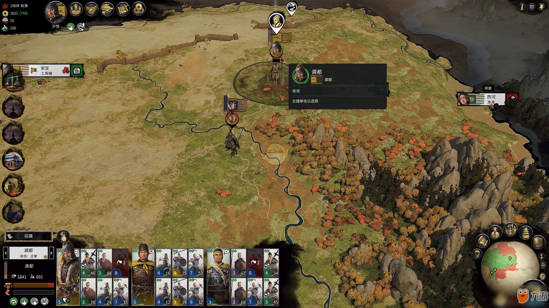 王者荣耀 完整版 截图21