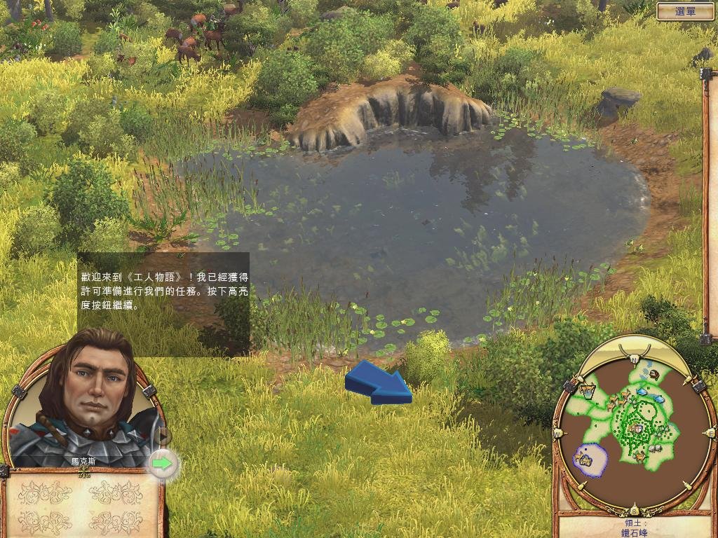 英雄联盟 重制版 截图4