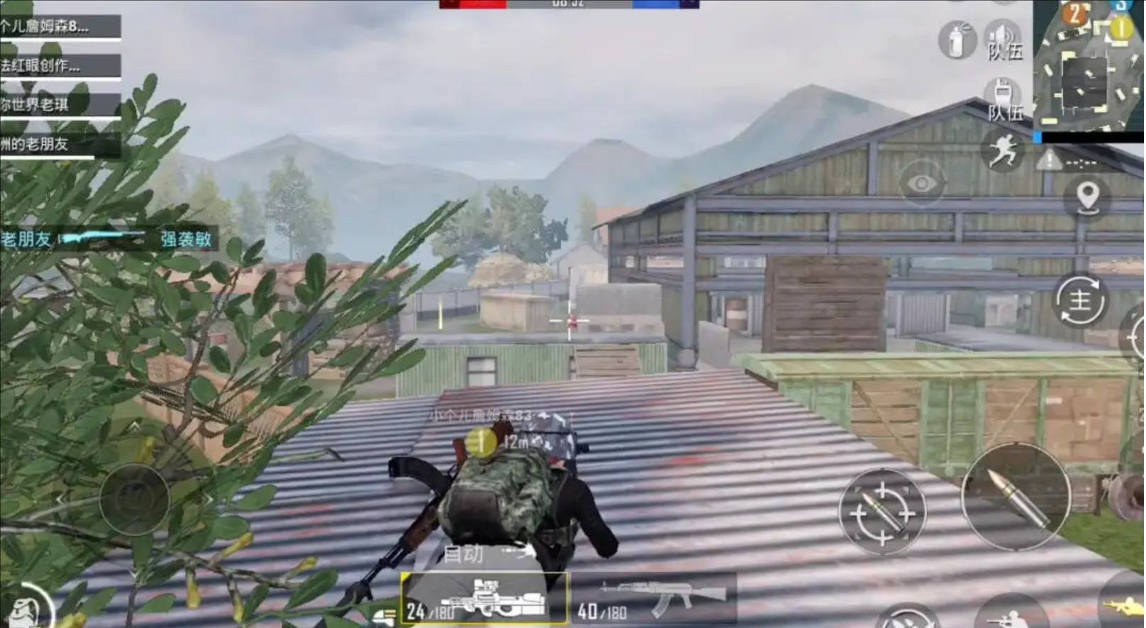 双人成行 终极版 截图11