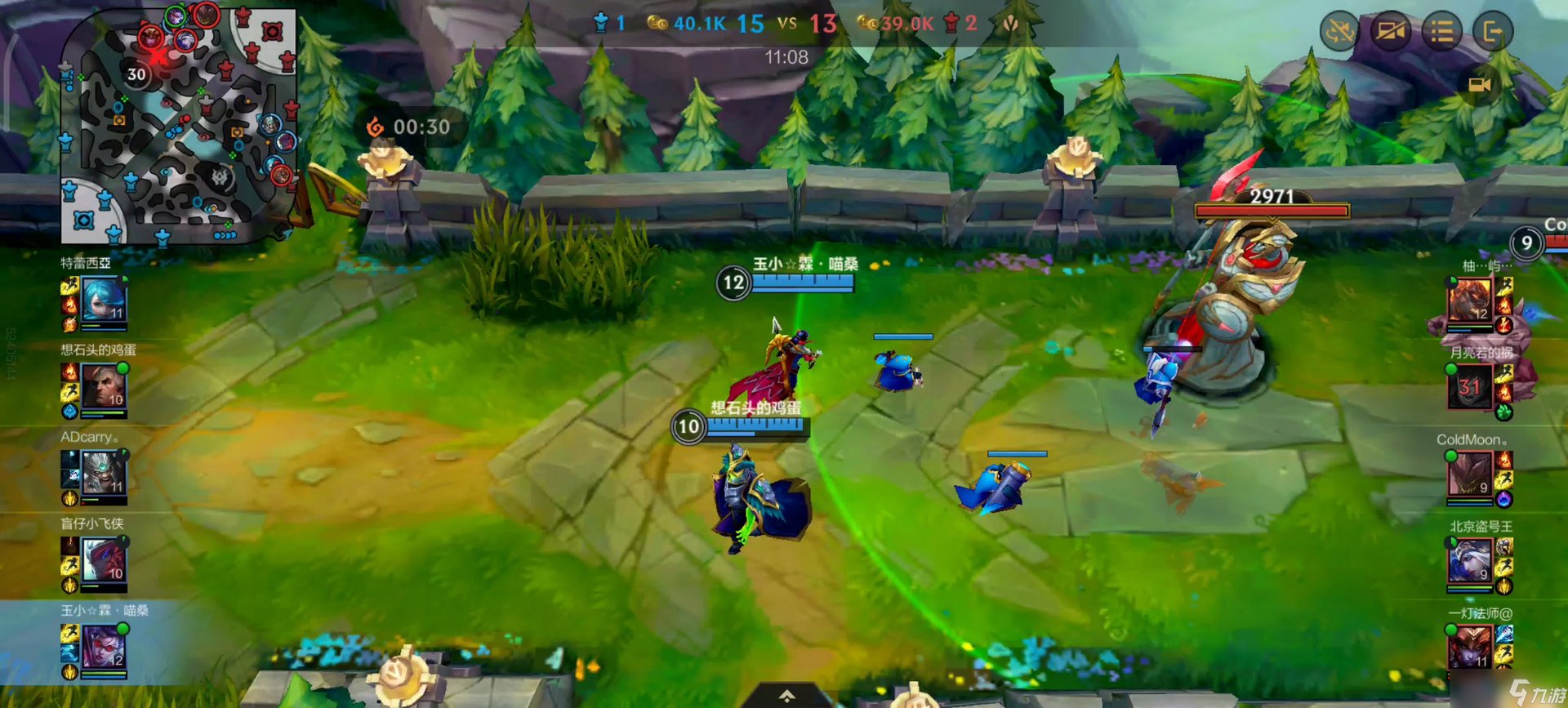 女神异闻录5 完整版 截图9