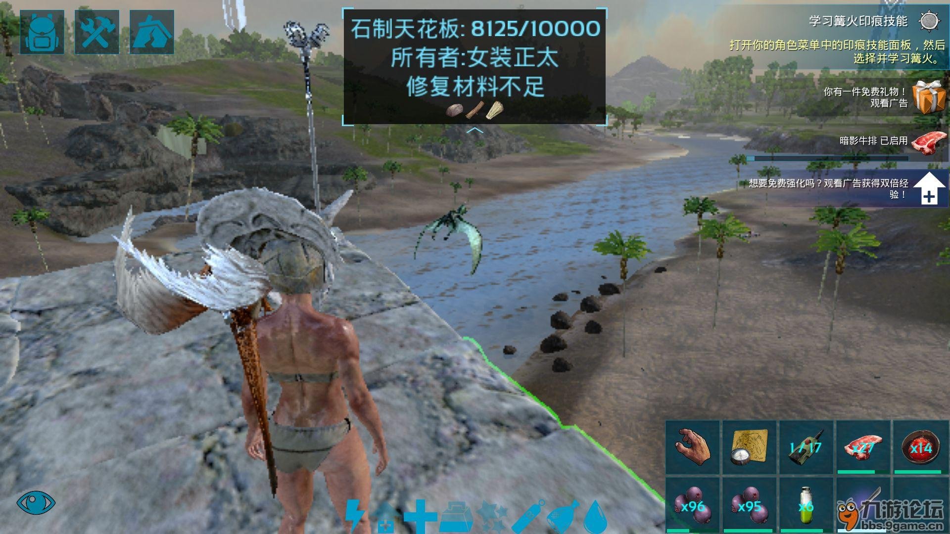 和平精英 终极版 截图21