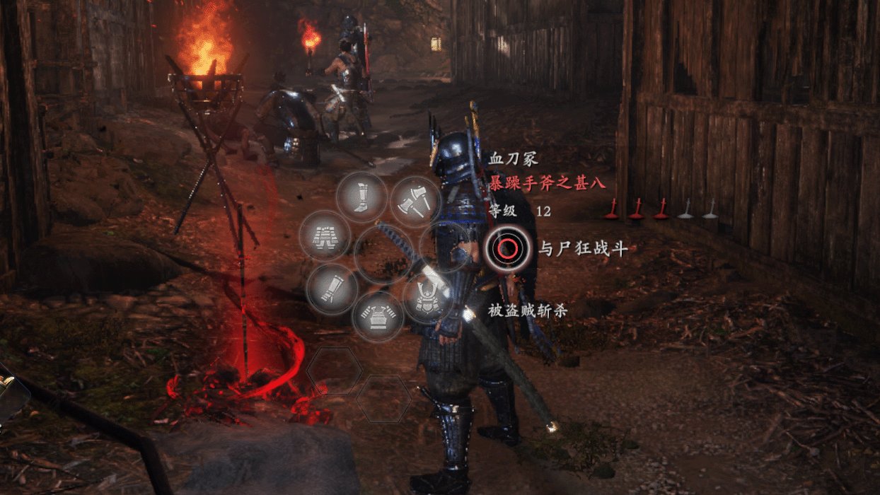 最终幻想14 重制版 截图3