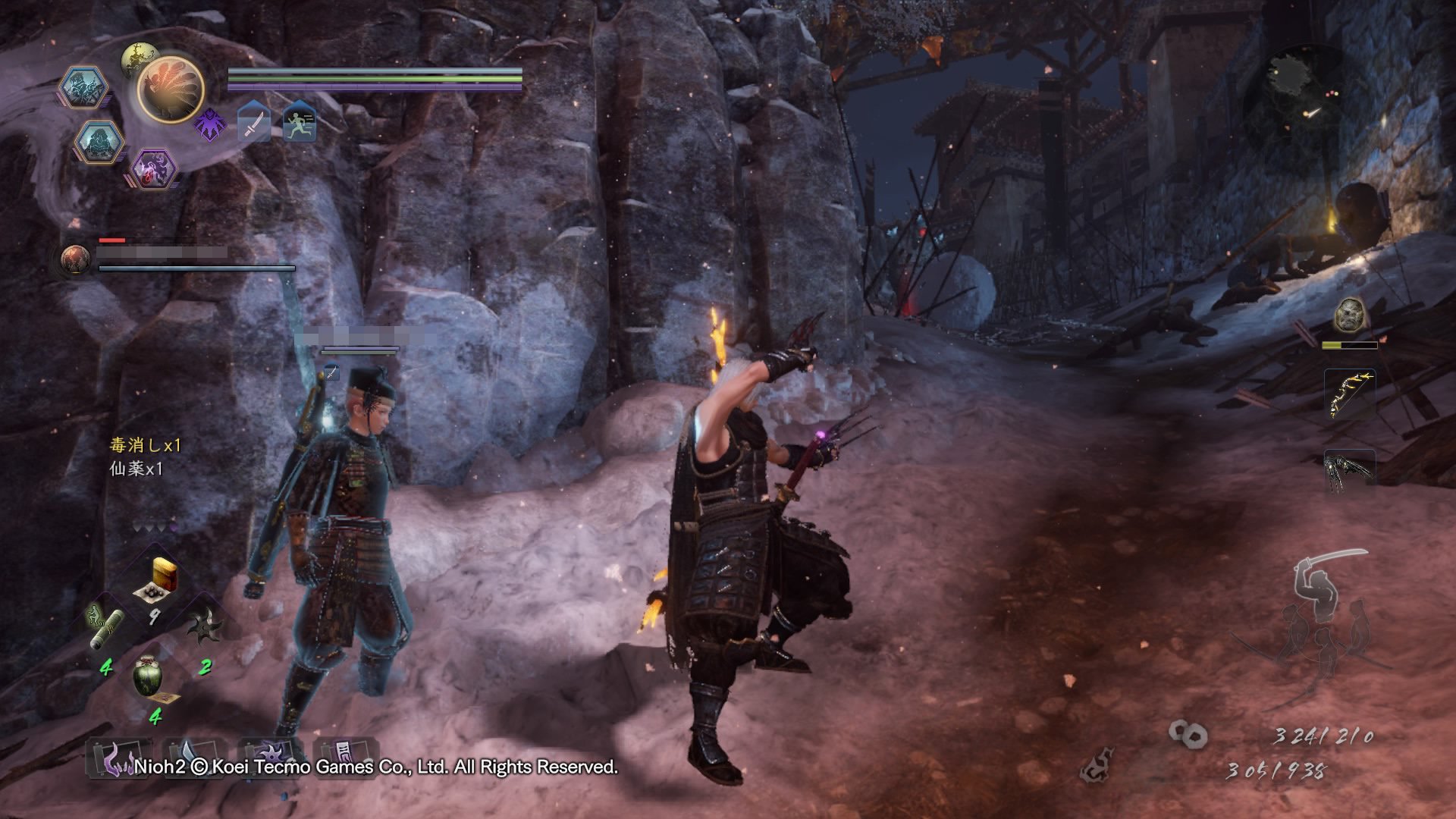 最终幻想14 重制版 截图9