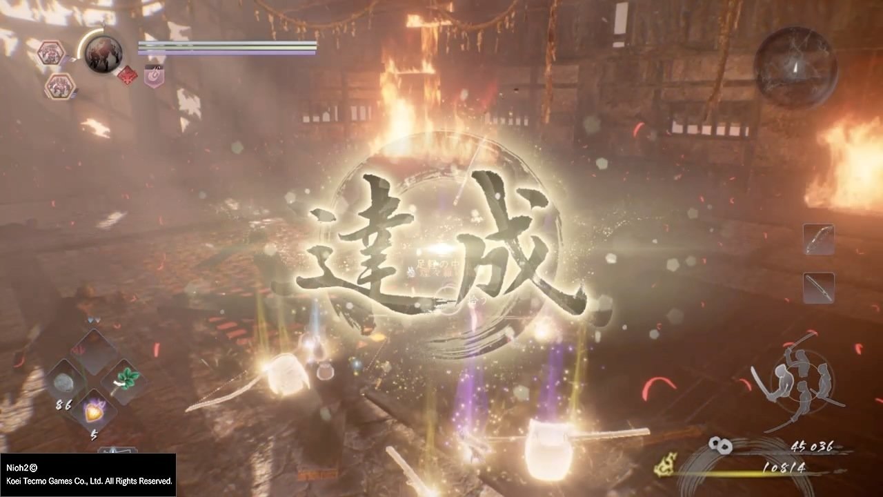 最终幻想14 重制版 截图15