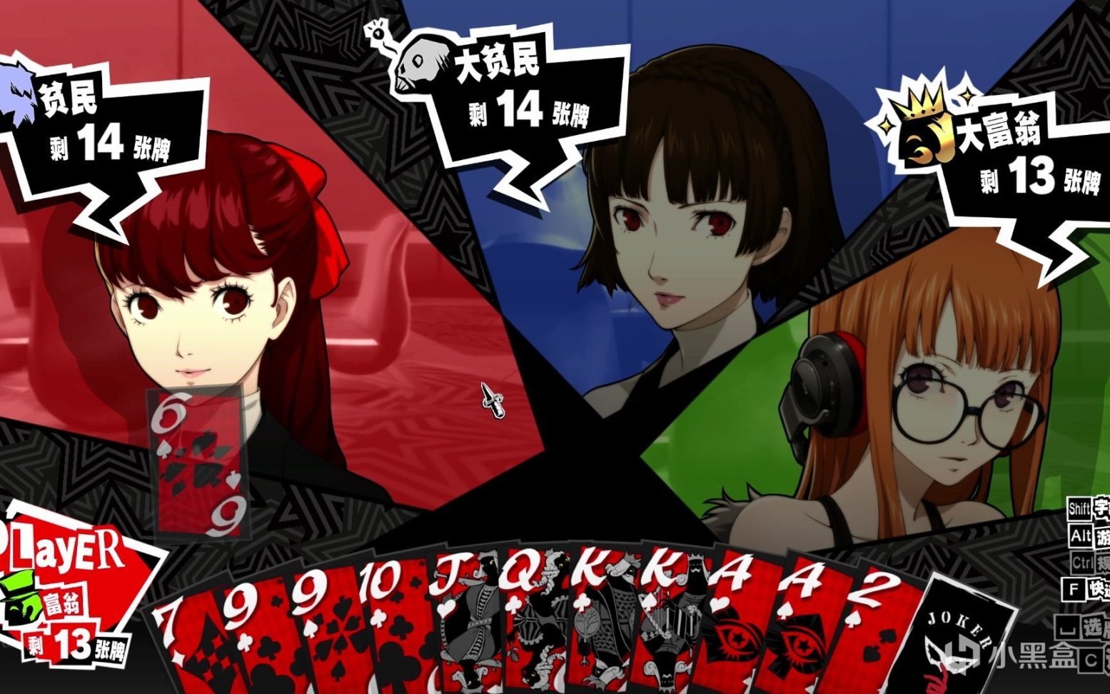 黑暗之魂3 完整版 截图17