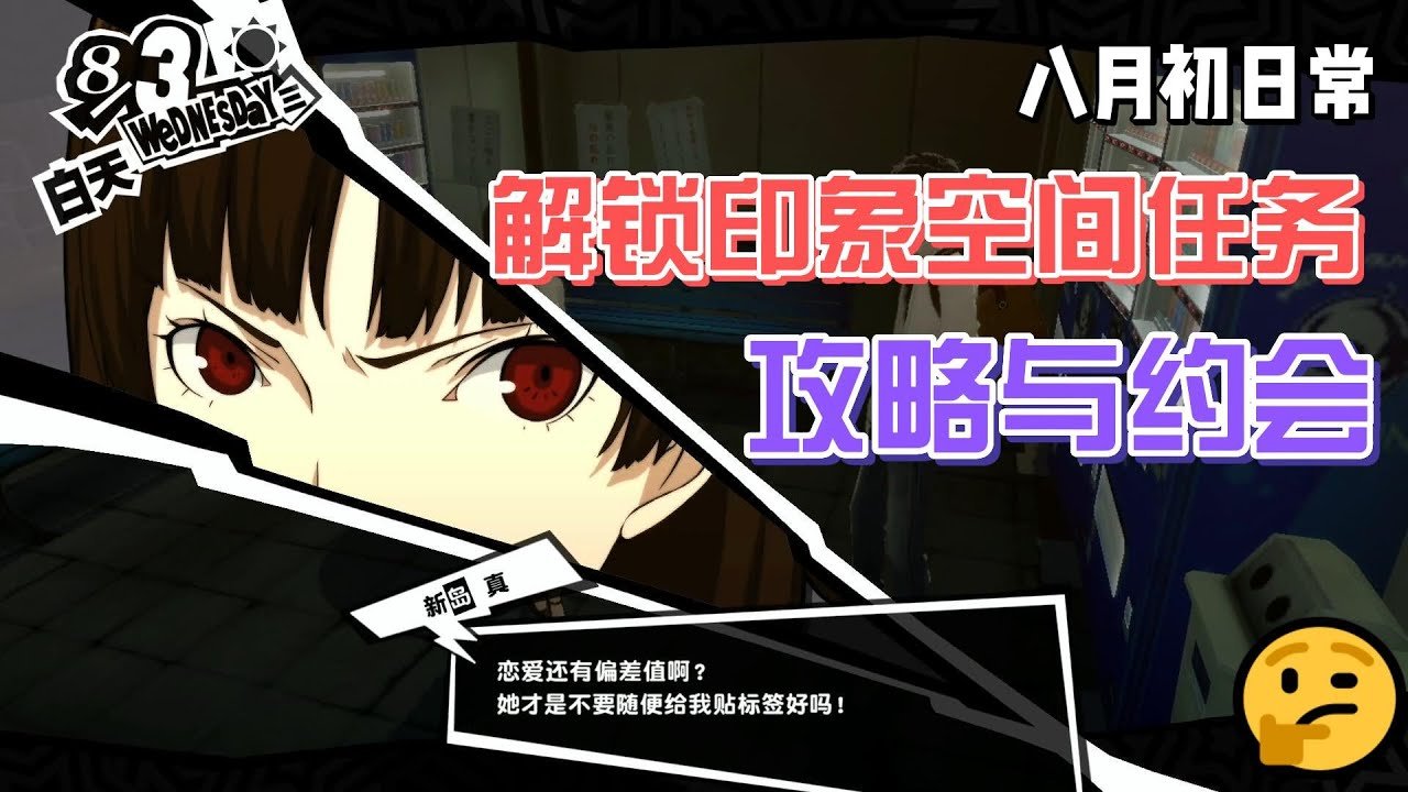 黑暗之魂3 完整版 截图20