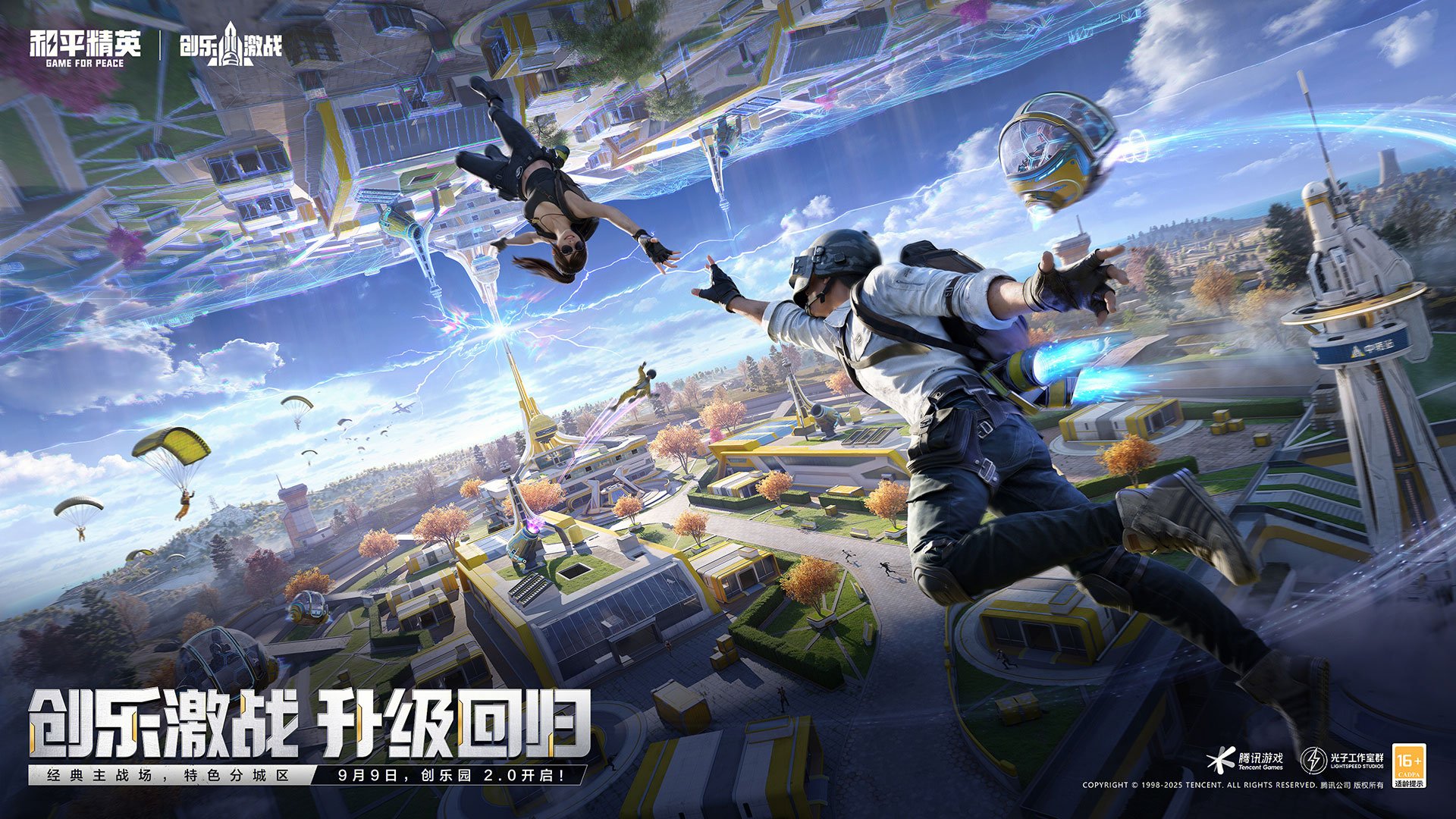 巫师3：狂猎 截图5