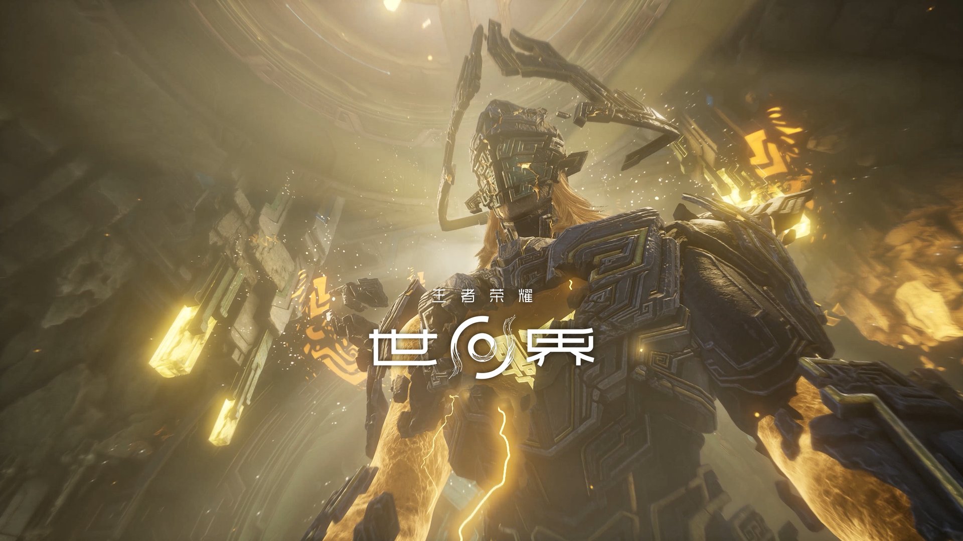 英雄联盟 重制版 截图8